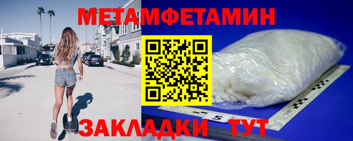 АМФ  Вход с VPN  Кудымкар  Амфетамин VHQ 