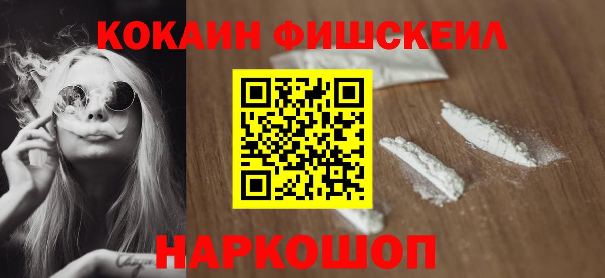 Кудымкар  Cocaine VHQ  Кокаин Боливия  закладка  Вход с VPN 