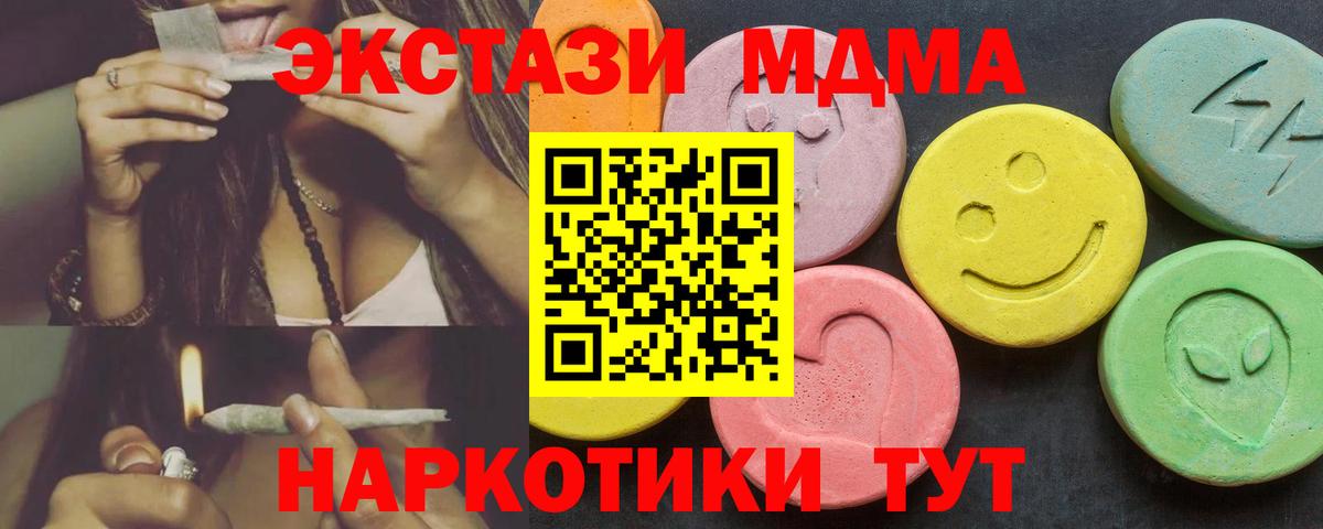 Ecstasy louis Vuitton Кудымкар