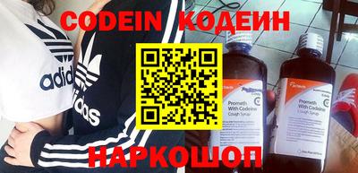 кокаин колумбия Анапа