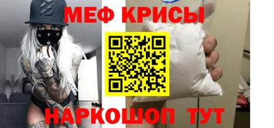 меф VHQ Анжеро-Судженск