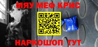 кокс Ангарск