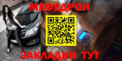 кокс Ангарск