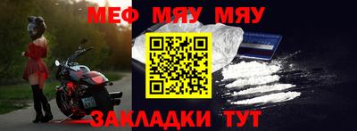 кокс Ангарск