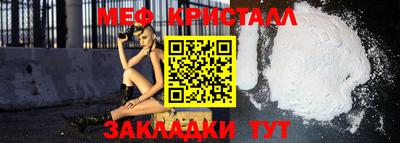 меф VHQ Анжеро-Судженск
