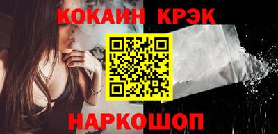 меф VHQ Анжеро-Судженск