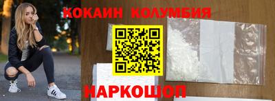 меф VHQ Анжеро-Судженск