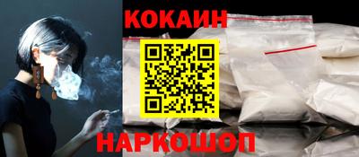 гидра Баксан