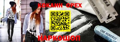 меф VHQ Анжеро-Судженск