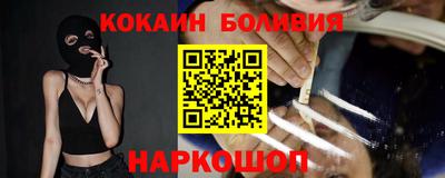 кокаин колумбия Анапа