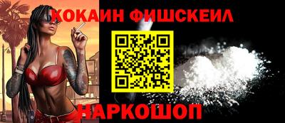 кокс Ангарск