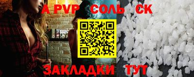 кокс Ангарск