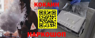 меф VHQ Анжеро-Судженск