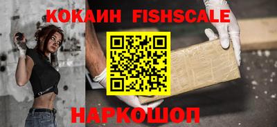 кокс Ангарск
