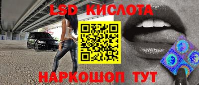 меф VHQ Анжеро-Судженск