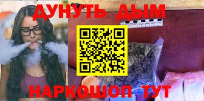 меф VHQ Анжеро-Судженск