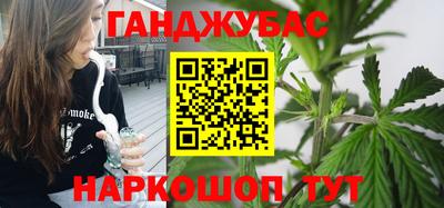 кокс Ангарск