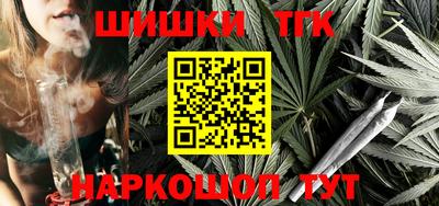 меф VHQ Анжеро-Судженск