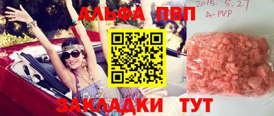 меф VHQ Анжеро-Судженск