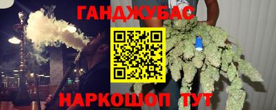 кокаин колумбия Анапа
