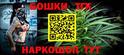 кокс Ангарск