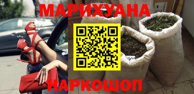 меф VHQ Анжеро-Судженск