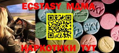 кокаин колумбия Анапа