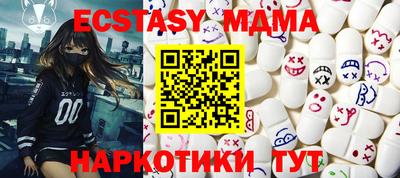 меф VHQ Анжеро-Судженск
