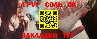 кокс Ангарск