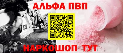 кокс Ангарск