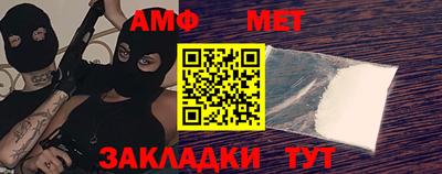кокс Ангарск