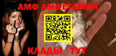 меф VHQ Анжеро-Судженск