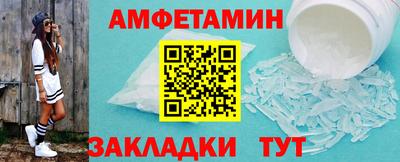 кокс Ангарск