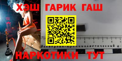 меф VHQ Анжеро-Судженск