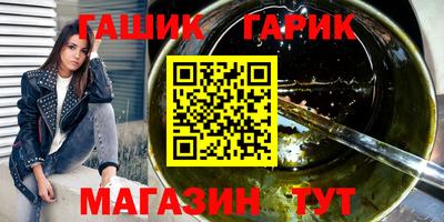 гидра Баксан