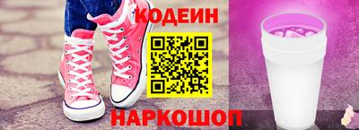 кокаин колумбия Анапа