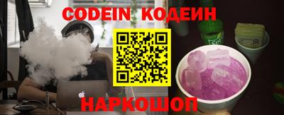 меф VHQ Анжеро-Судженск