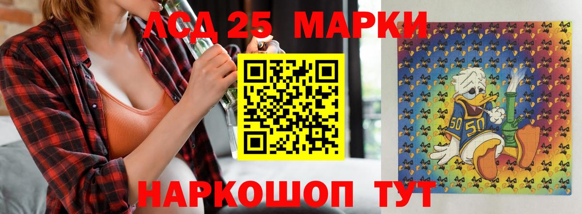 Лсд 25 экстази кислота  Вход с VPN  Кудымкар  ЛСД экстази  LSD-25 экстази ecstasy 