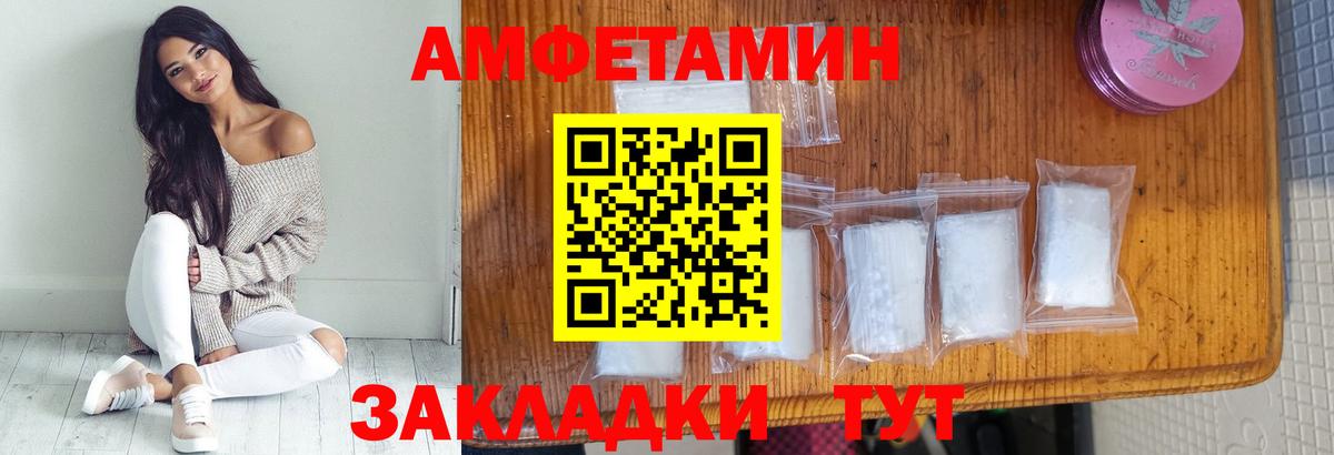 МЕТАМФЕТАМИН витя  МЕТАМФЕТАМИН витя  Вход с VPN  Кудымкар 