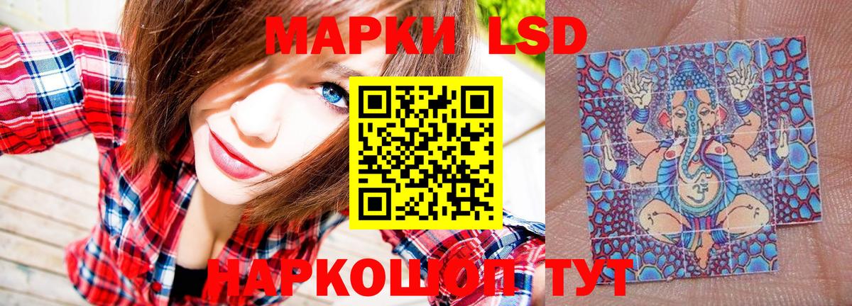 Марки 25I-NBOMe 1,8мг  Вход с VPN  Марки 25I-NBOMe 1,8мг  наркота  Кудымкар 