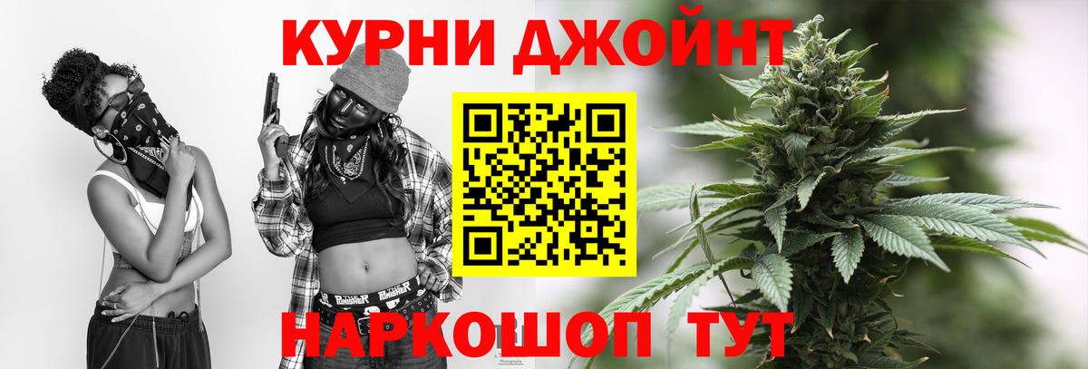 Кудымкар  Бошки марихуана план  Бошки марихуана SATIVA & INDICA  Вход с VPN  Бошки Шишки ГИДРОПОН  Каннабис план 