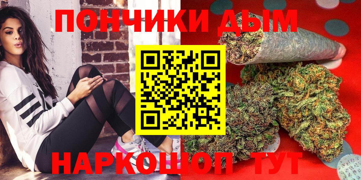 Каннабис Amnesia Кудымкар